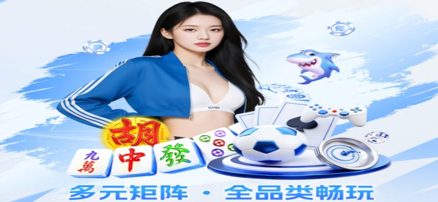 NBA即时比分现场氛围